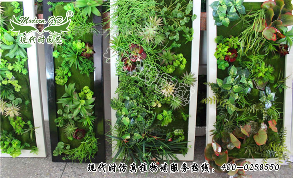 室內(nèi)仿真植物墻