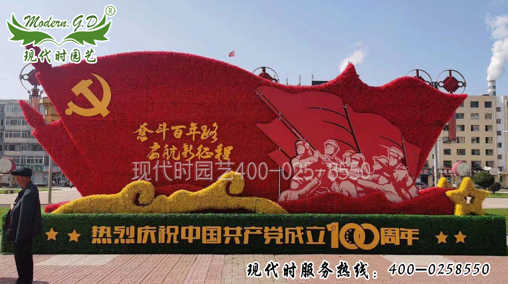 五色草雕塑 天鵝造型